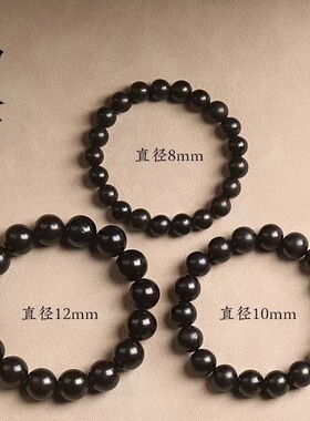 男女黑檀木手串佛珠手链念珠乌木