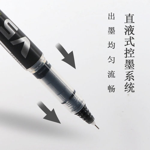 pilot日本百乐v5中性笔水性笔签字笔直液式走珠笔考试黑笔学生用 - 图1