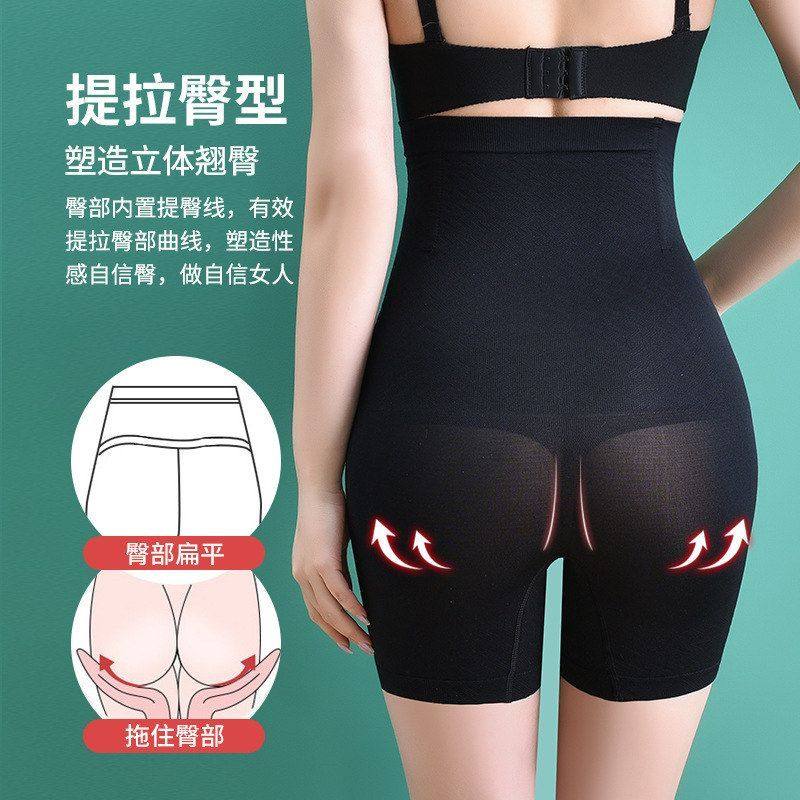 排扣双重加压高腰收腹裤产后收紧提臀塑身美体舒适不卷边打底裤女,淘宝优惠券,粉丝福利购,淘宝优惠卷