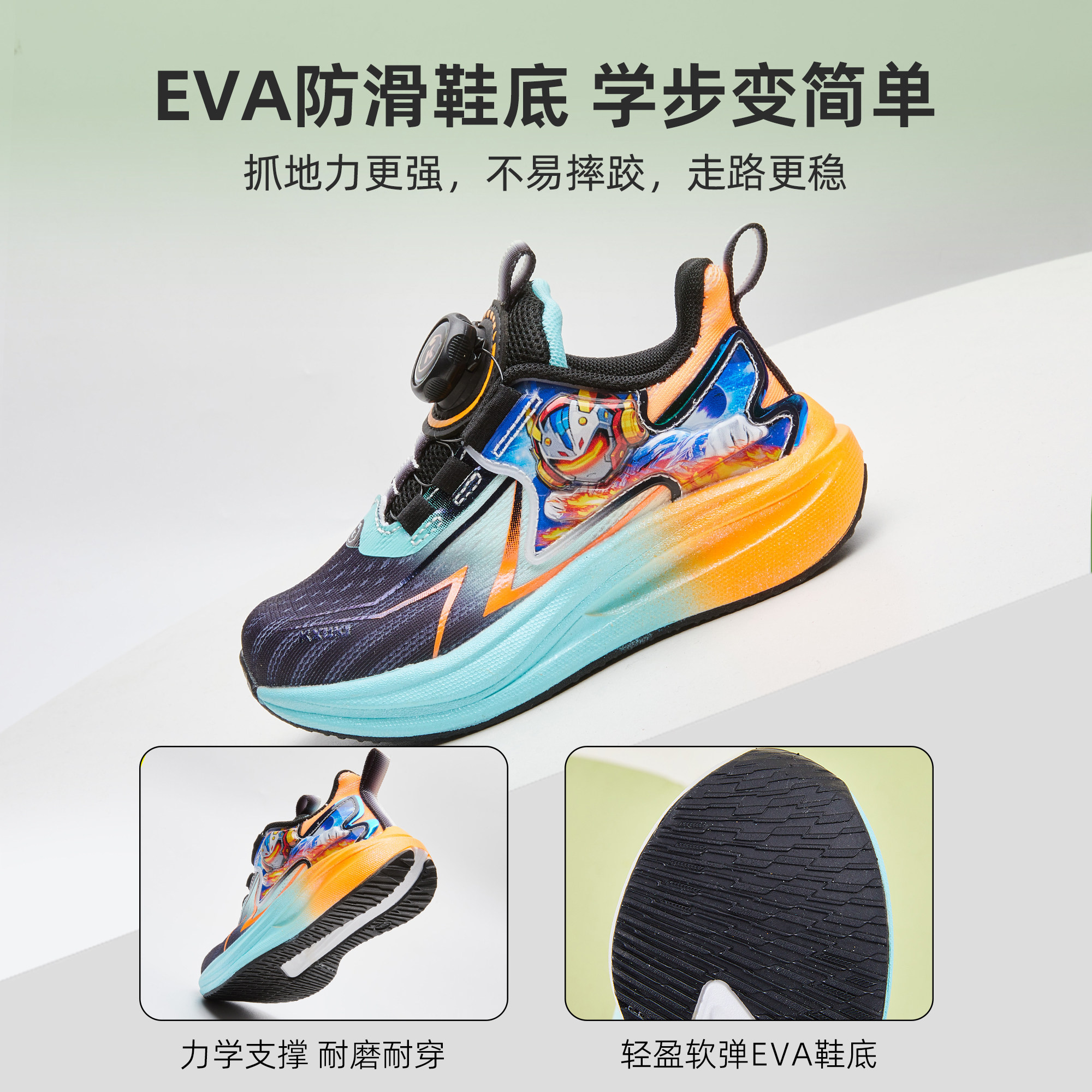 开心娃2025秋季大童旋转扣网面透气运动鞋男女童轻便防滑休闲鞋子,淘宝优惠券,粉丝福利购,淘宝优惠卷