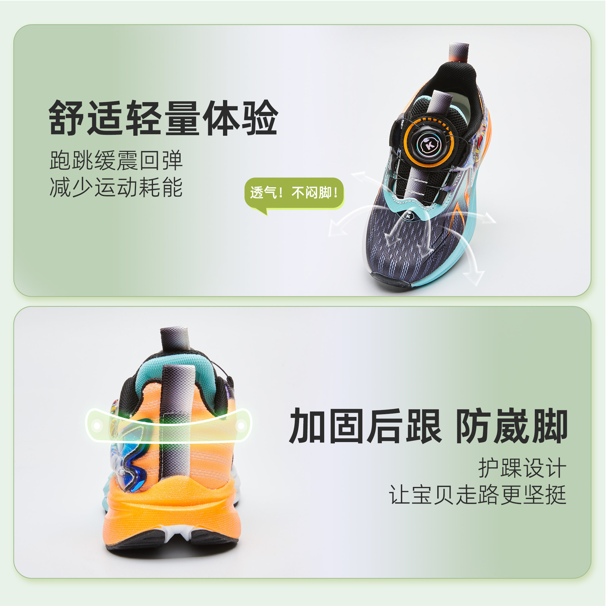 开心娃2025秋季大童旋转扣网面透气运动鞋男女童轻便防滑休闲鞋子,淘宝优惠券,粉丝福利购,淘宝优惠卷