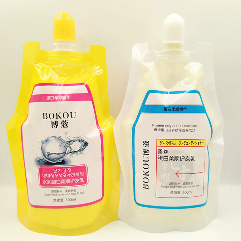 Bokou博蔻发膜 免蒸护发素 乳女蛋白柔顺补水寇袋子装 官方正品店,淘宝优惠券,粉丝福利购,淘宝优惠卷