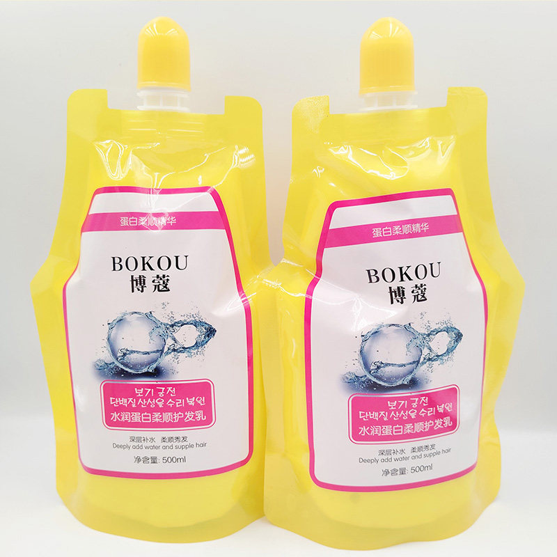 Bokou博蔻发膜 免蒸护发素 乳女蛋白柔顺补水寇袋子装 官方正品店,淘宝优惠券,粉丝福利购,淘宝优惠卷