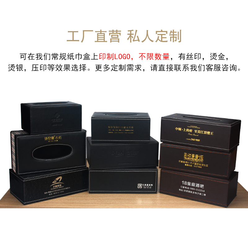 皮革纸巾盒 客厅茶几餐巾纸抽纸盒 可爱欧式简约创意家用车用高档