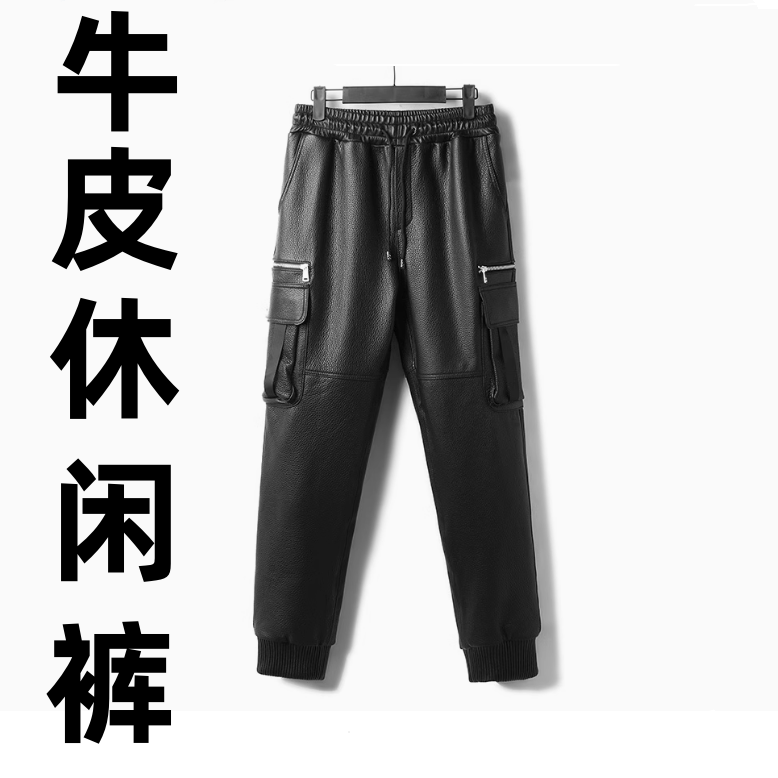 秋冬新款骑行摩托车真皮皮裤男牛皮裤哈伦裤长裤子男宽松潮流时尚,淘宝优惠券,粉丝福利购,淘宝优惠卷