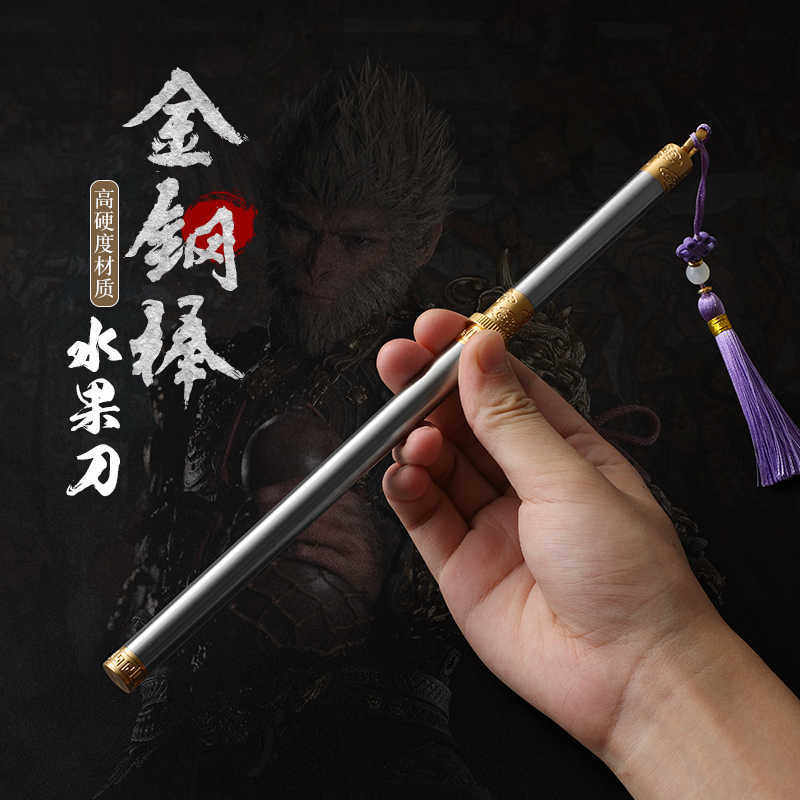 悟空棒家用水果刀便携棍中刀随身管中刀高锰钢高硬度锋利户外小刀 - 图1