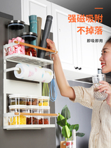 Day-style minimalist refrigerator hanging rack kitchen small objects storage rack seasoned magnetic refrigerator shelve side hanging rack