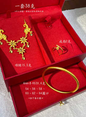 结婚假金套装金项链女