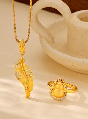 福中禧时尚镀金叶子吊坠项链女款