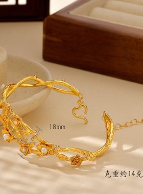 神明花嫁超仙仿真黄金手镯女