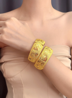 婚嫁镀沙金龙凤手镯女