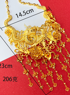 金婚嫁套装三金饰品女