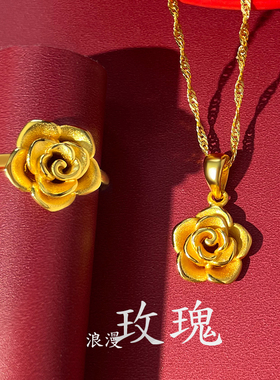 结婚黄金玫瑰花戒指女