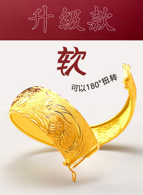 金店新款镀金龙凤手镯一对