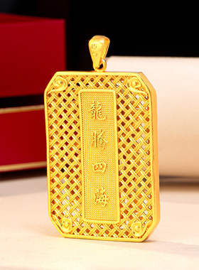镀金龙纹龙腾四海吊牌霸气挂坠
