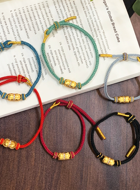 仿金镶嵌莲蓬珠手链手工编织手绳