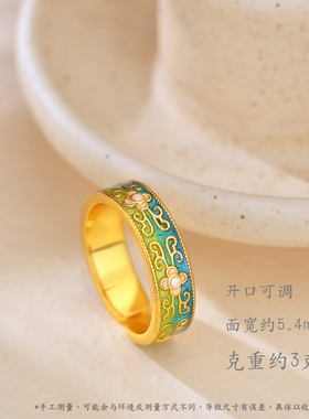 新中式镀金珐琅彩蓝颜戒指女开口