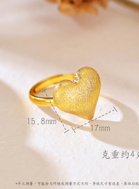拉丝爱心戒指百搭开口指环手饰