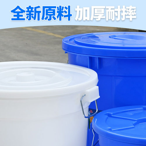 大白桶白色蓝色全新熟料桶盖多功能装水桶垃圾桶升级版加厚装米桶 - 图1
