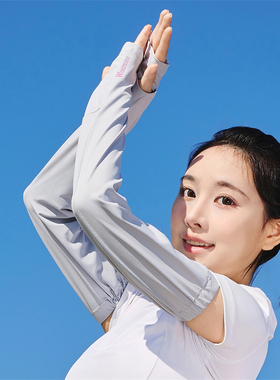 女士夏季云感锦纶防晒防紫外线