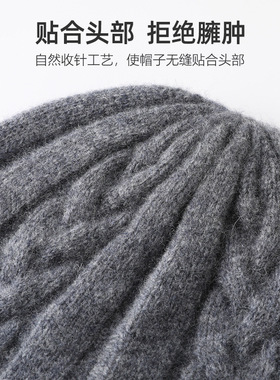 秋冬羊绒帽子女针织加厚保暖月子大头围毛线包头护耳冷帽男