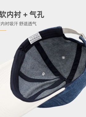 春夏秋天帽子男女款牛仔棒球帽时尚潮搭户外休闲运动遮阳鸭舌帽