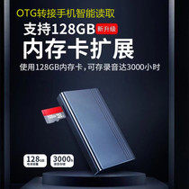 A recording pen for the long operation of large capacity