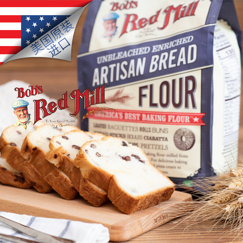 Bob's red mill红磨坊高筋面粉Artisan Bread Flour强化工匠面粉 - 图2