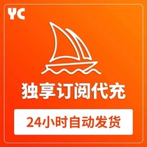 Midjourney会员共享独享充值代充MJ高级会员mjdjourney账号包教会