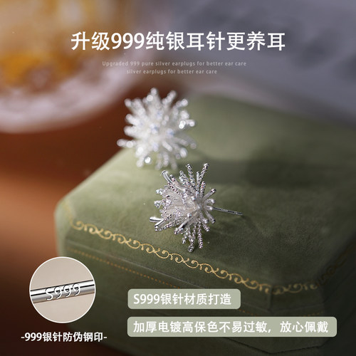 999纯银耳针烟花耳钉女轻奢小众高级感气质耳环2026新款爆款耳饰 - 图2