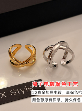 欧美交叉戒指女极简ins风金属