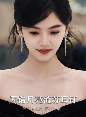升级999纯银耳针流苏闪锆耳环