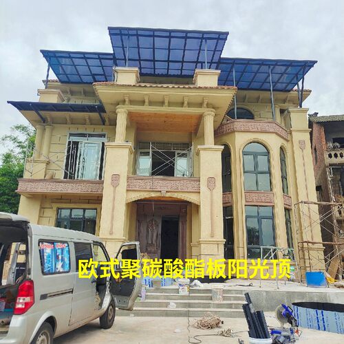 重庆铝合金露台雨棚钢化玻璃阳光房钢架庭院楼顶户外阳台诚信经营 - 图1