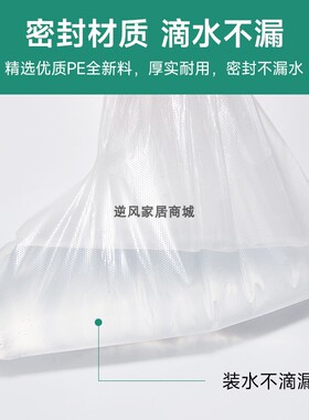 受伤洗澡防水脚套一次性