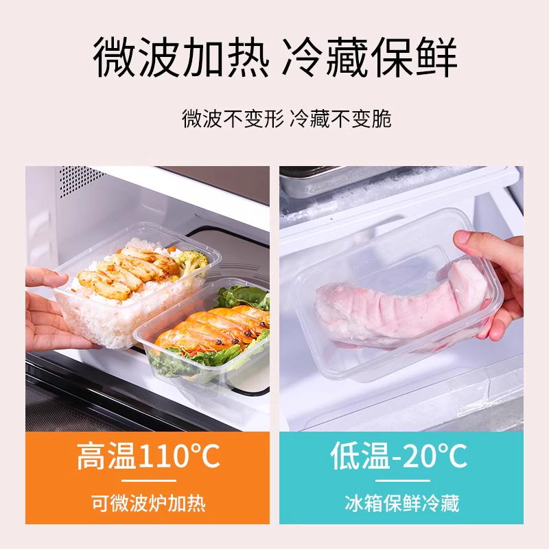 一次性餐盒饭盒长方形透明圆形塑料冰粉外卖打包盒家用快餐盒带盖-图0