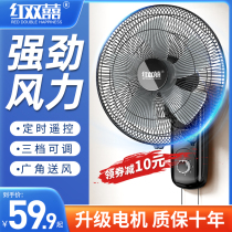 Red Double Festive Wall Fan Hung Wall Light Sound Remote Control Electric Fan Merchants With Wall-mounted Wall Powerful Industrial Windy Force LW