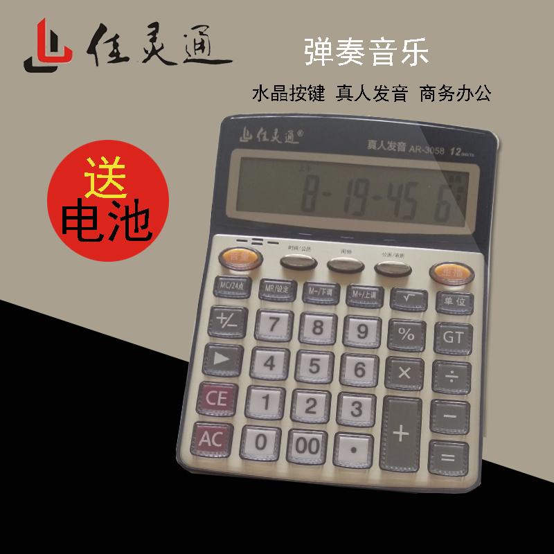 Ar发音 新人首单立减十元 21年8月 淘宝海外 Ar发音 新人首单立减十元 21年8月 淘宝海外