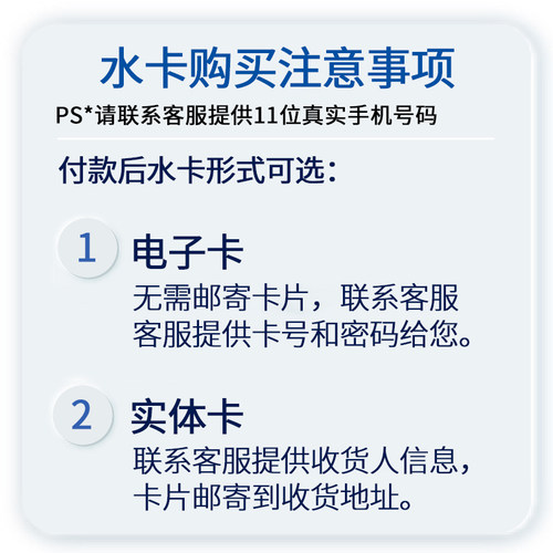 【水卡兑换 分批配送】卓玛泉12L*22/46桶/68桶/100箱天然饮用水 - 图0