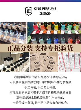 【海外正品】英国橡树与榛子香水