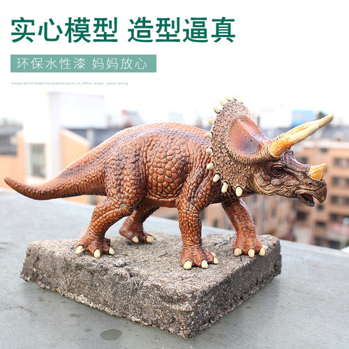 仿真侏罗纪霸王龙恐龙玩具腕龙甲龙棘背龙翼龙动物模型男孩礼物 - 图0