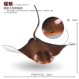 Реалистичная морская игрушка для мальчиков, наука и технология, подарок на день рождения