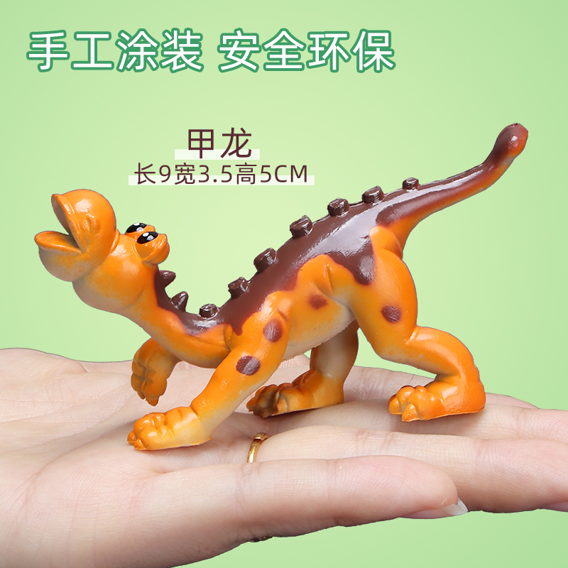 仿真Q版恐龙模型霸王龙副栉龙棘龙甲龙腕龙儿童玩具礼物6只套装-图1