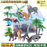 Реалистичная модель животного, познавательная игрушка, лев, подарок на день рождения