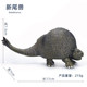 Simulated prehistoric Glyptodontidae ancient star-tailed beast animal model children's science and education cognitive gift ornaments collection