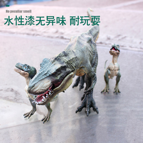 仿真侏罗纪霸王龙恐龙玩具腕龙甲龙棘背龙翼龙动物模型男孩礼物 - 图1