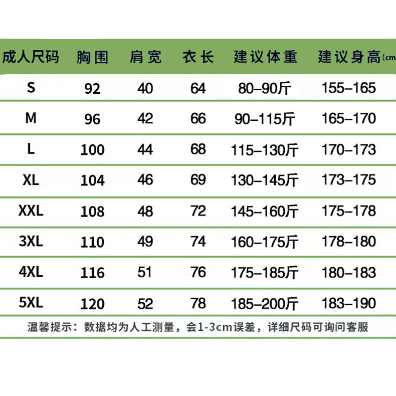 情侣装夏装2023新款潮流短袖网红小众ins超火港风潮牌t恤班服 - 图2