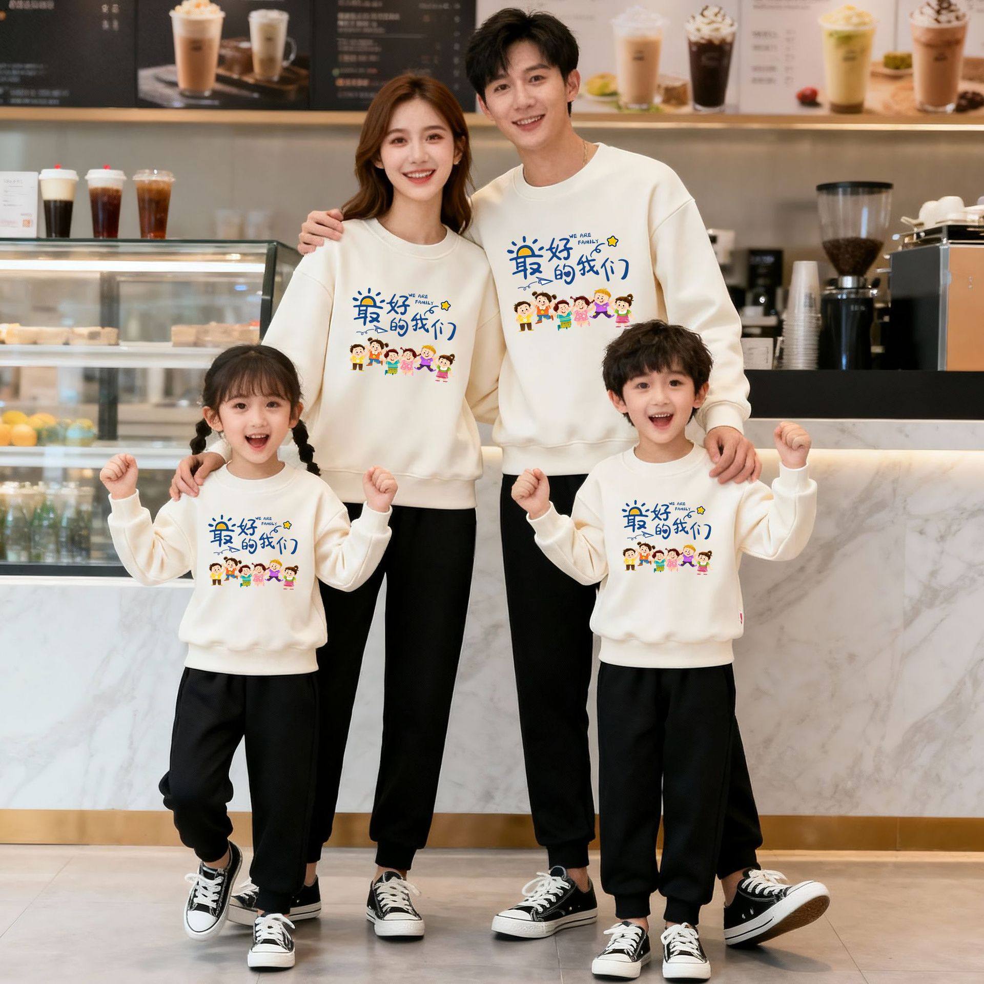 活动班服2025秋冬新款的我们儿童加绒卫衣一二三年级运动套装,淘宝优惠券,粉丝福利购,淘宝优惠卷