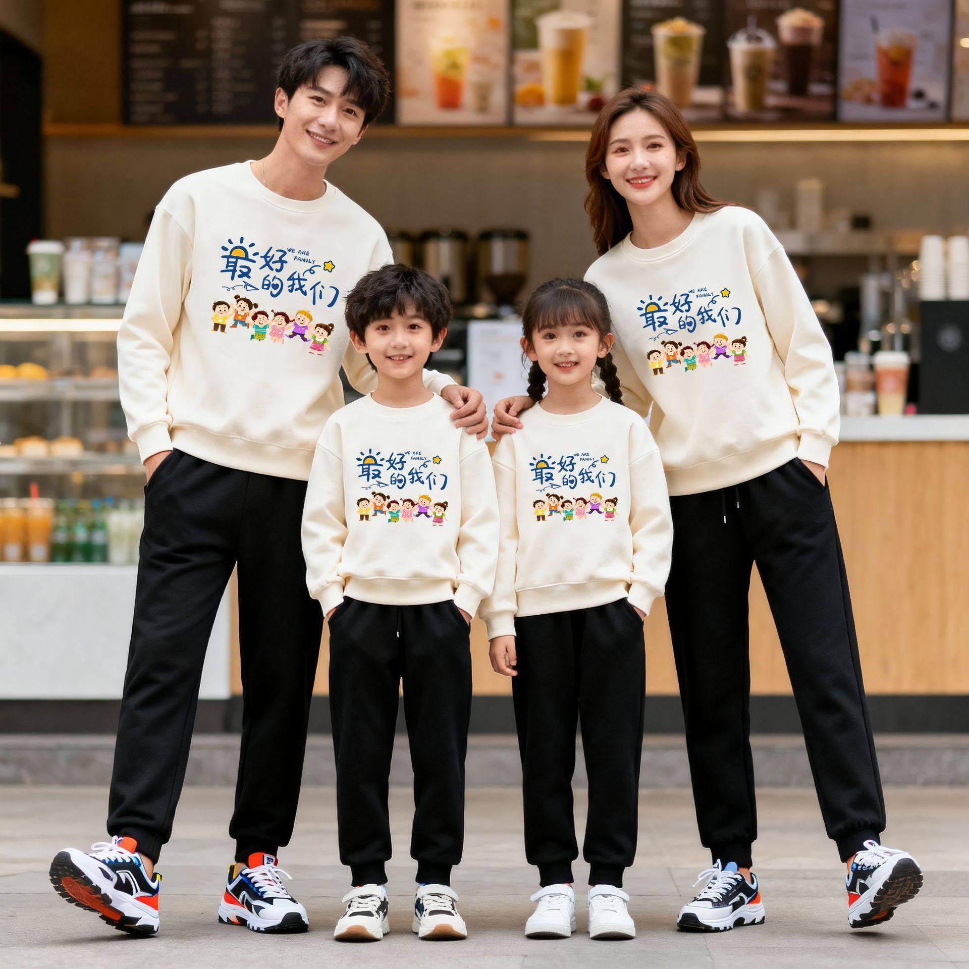 活动班服2025秋冬新款的我们儿童加绒卫衣一二三年级运动套装,淘宝优惠券,粉丝福利购,淘宝优惠卷