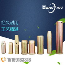 Flat head with hole pin shaft tower machine pin shaft M50 * 60120150210250 tower machine accessories tower hanger accessories