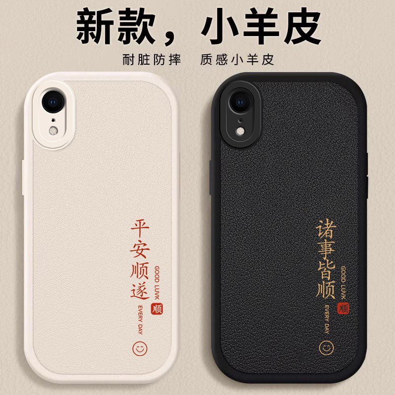 适用苹果XR手机壳iPhoneX保护套X的R外壳XS新款XSmax全包ipXR10RX叉iphoneXR防摔iphone软iponeXRⅹ男×女max - 图0